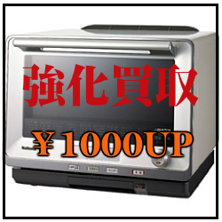 電子レンジ