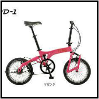 ミニベロ(小径車)・折り畳み自転車