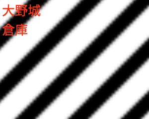 大野城