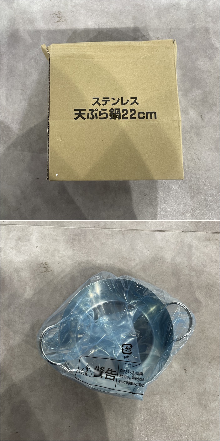 商品画像