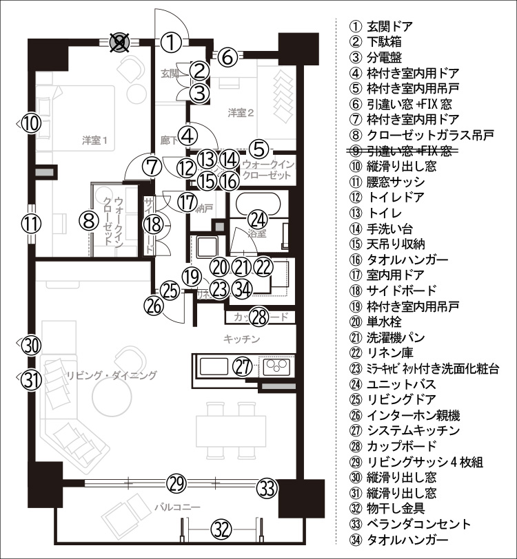 間取り図２