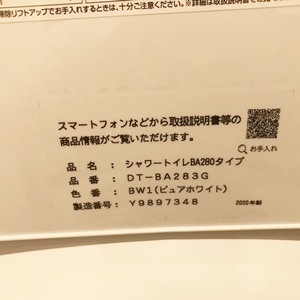 trh12-06